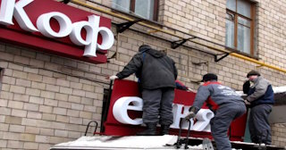 Демонтаж вывески в Старой Руссе - качественные услуги от Сварной-Срс, доступные цены от 362 рублей